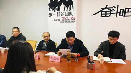 关于成立合肥思佳网络科技有限公司党支部