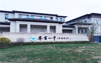 界首一中广播智能化集成项目建设