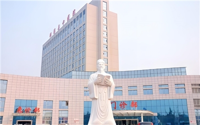 淮北濉溪县中医院
