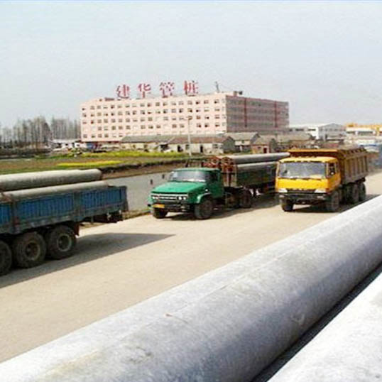蚌埠建华管桩