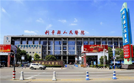 利辛县人民医院机房设备硬件维保项目