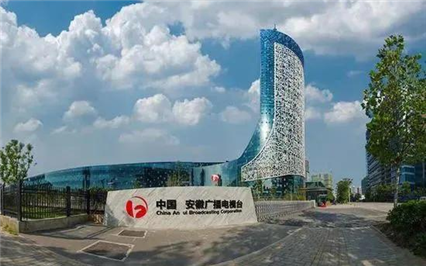 新闻中心和经视频道制播系统华三分布式存储2026年度维保项目